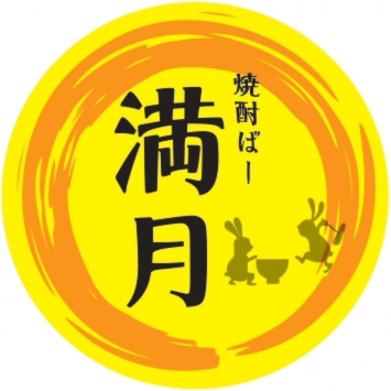 MANGETSU SHOCHU BAR- CN HÀ NỘI