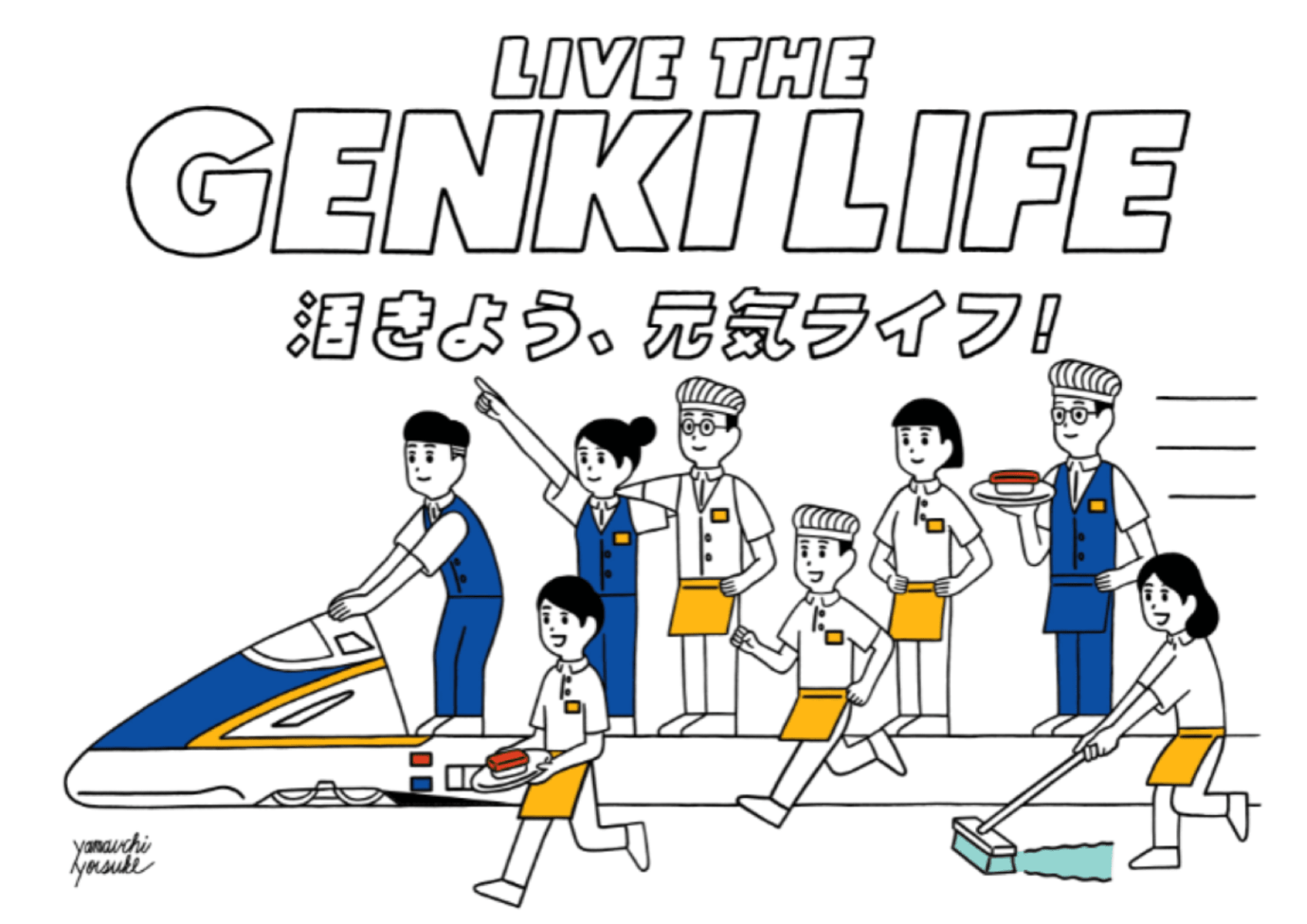 Genki Sushi
