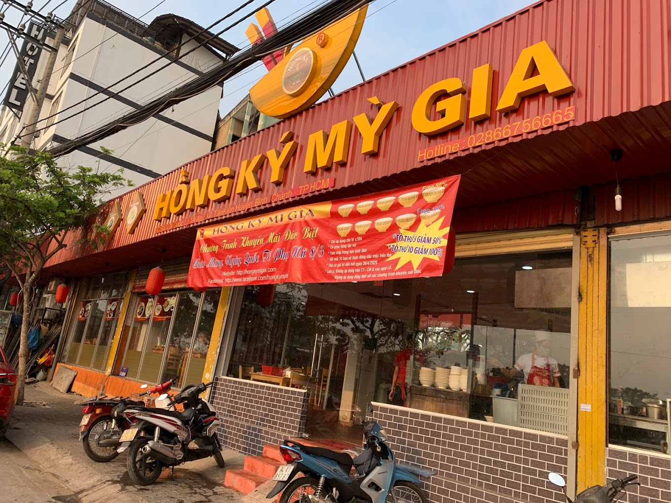 Hồng Ký Mì Gia